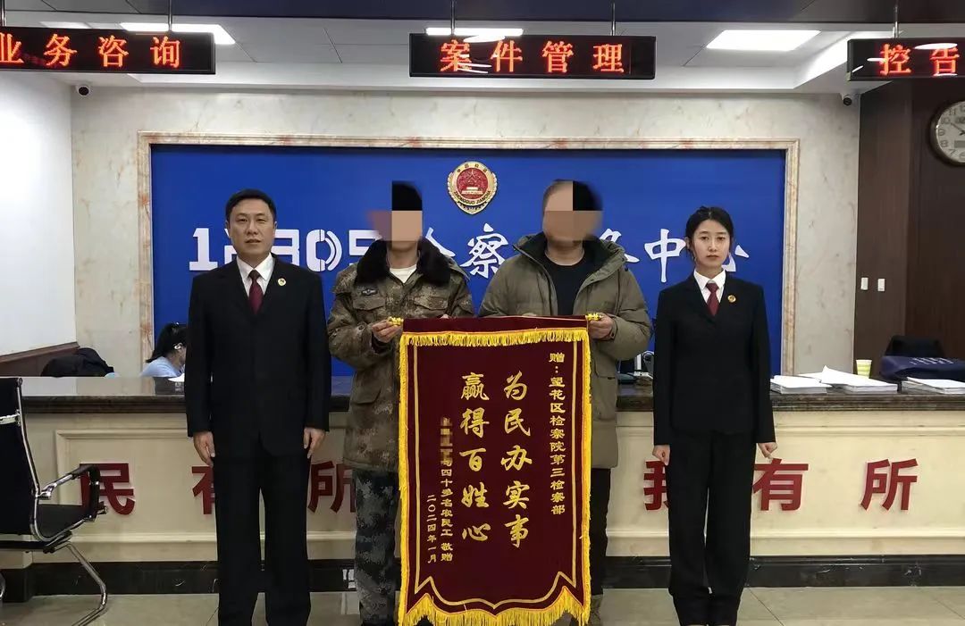【五一特辑】望花区人民检察院立足检察职能保障劳动者合法权益