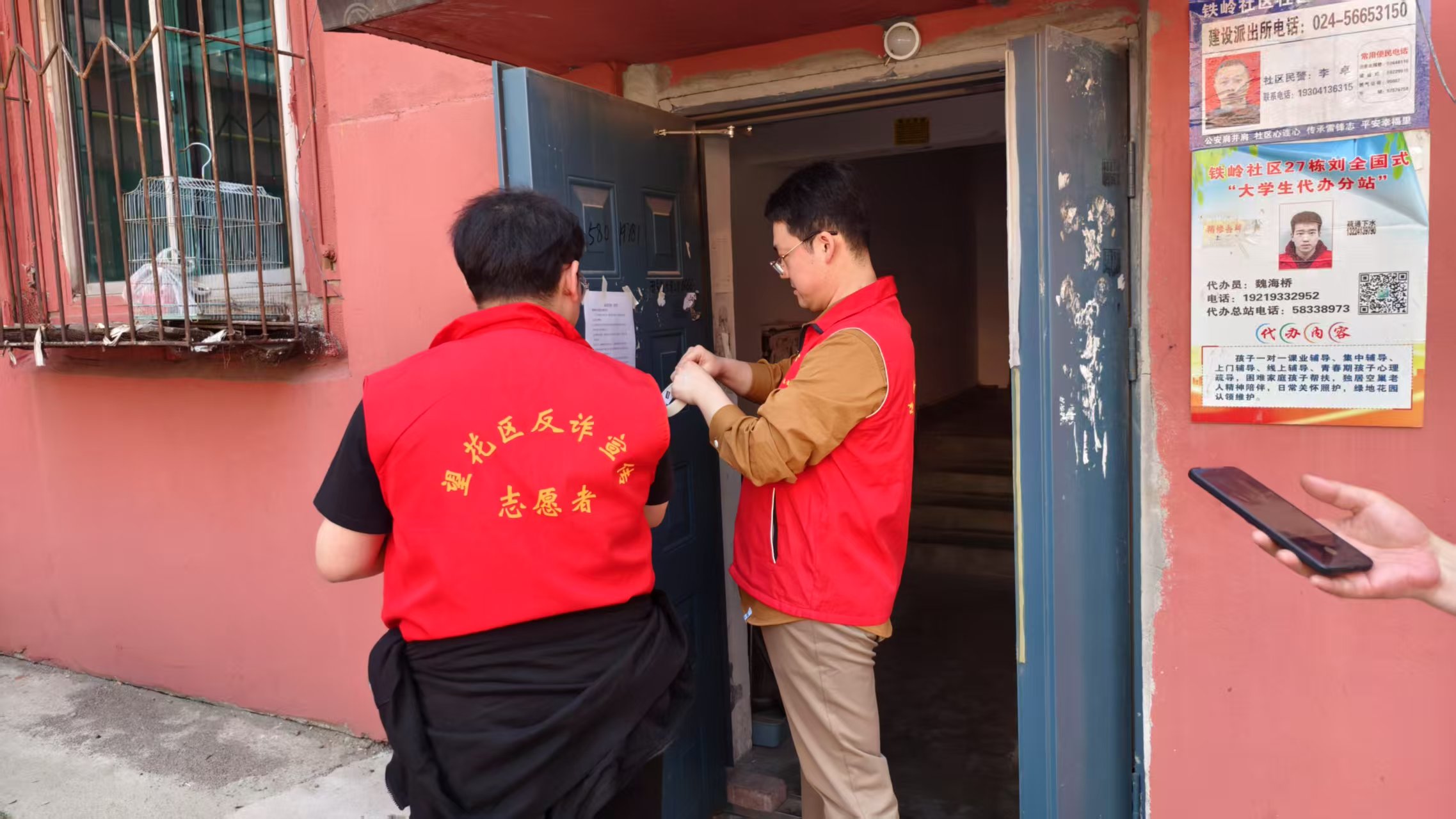 筑牢安全防线！望花检察